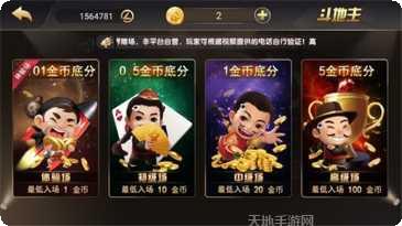 玖发棋牌苹果版