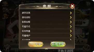 豆乐棋牌苹果版