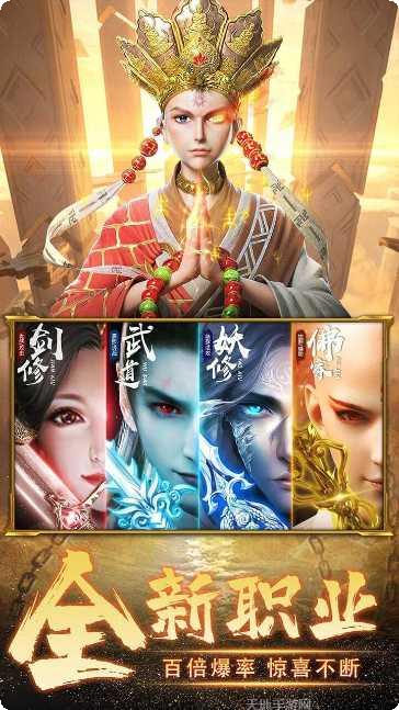 霹雳小鹿角色介绍