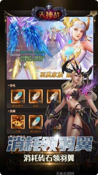 天神战BT送328充值卡攻略