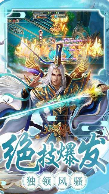 剑雨九天BT装备获取