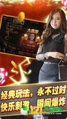 新娱网棋牌下载最新版