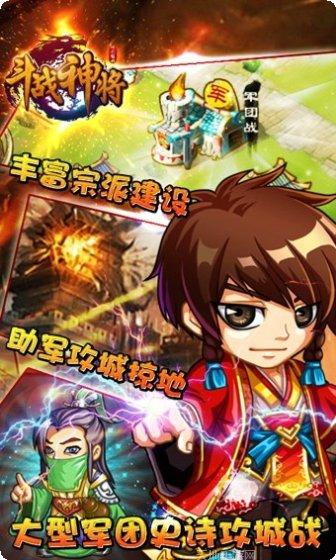 斗战神魔副本技巧