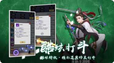 超凡之路游戏攻略