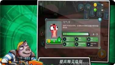 斯拉格精灵保护者战队玩法技巧