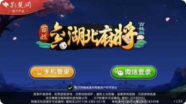 开州棋牌玩法介绍