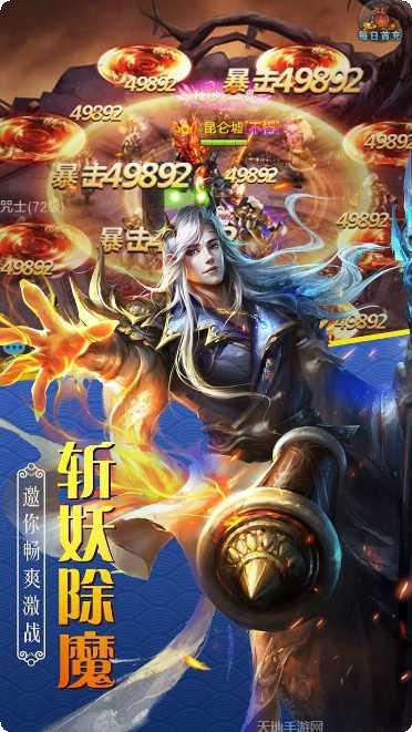 百战天下装备获取