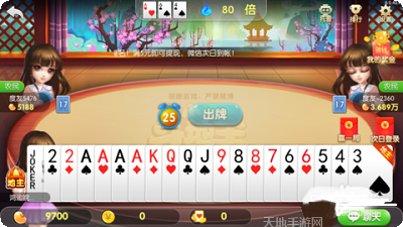 温岭麻将下载