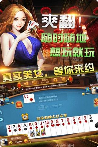 壁虎娱乐安卓版