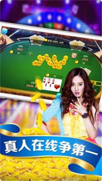壁虎娱乐ios