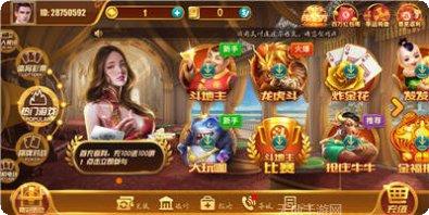 鑫途土豪玩法技巧