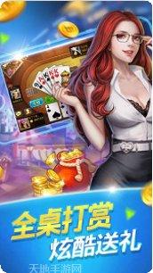 大马猴棋牌玩法介绍