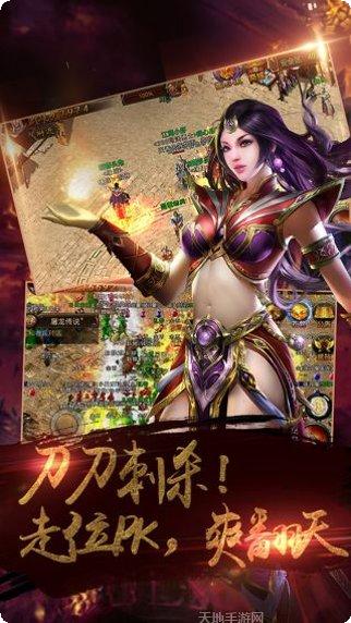 王者沙城最新版本