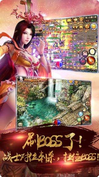 王者沙城装备获取