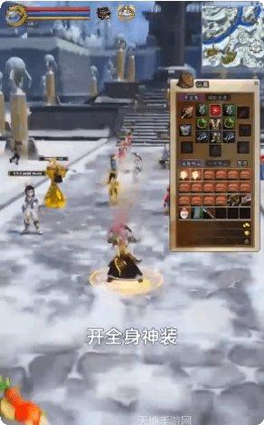 江湖刀神武器获取