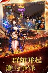 良心传奇风流霸业3职业攻略