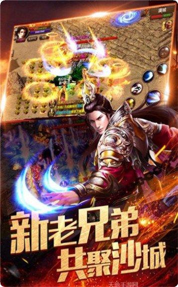 良心传奇风流霸业3职业最强选择