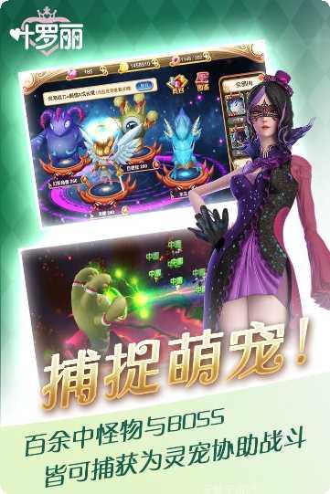 叶罗丽精灵梦内购破解版