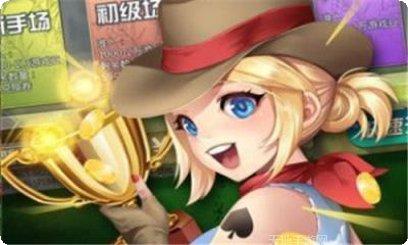 朋朋仙游麻将攻略