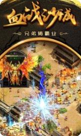 至尊蓝月版激活码