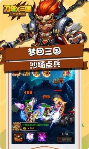 刀塔X联盟角色