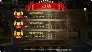 老K江西麻将玩法