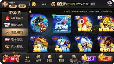 来来棋牌最新版本