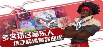 声态星球下载