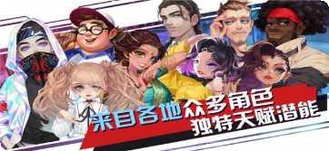 声态星球玩法介绍