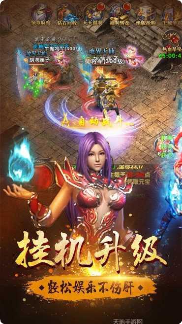 怒战雷霆角色选择