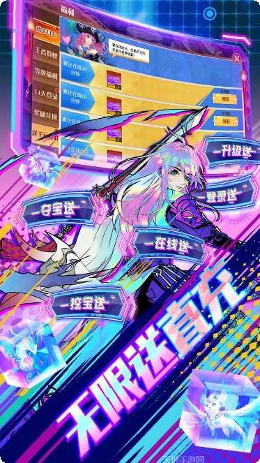 亿次元BT科技刷商城礼包