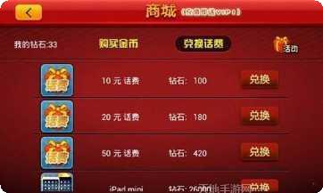 585棋牌苹果版