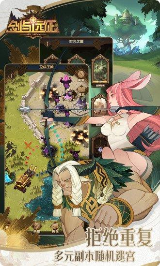 剑与远征变态服破解版无限钻石