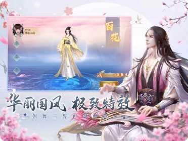 云梦情缘角色推荐