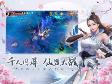 云梦情缘装备获取