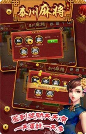 百变武冈棋牌游戏