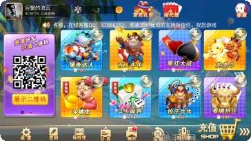 碰碰麻将游戏技巧