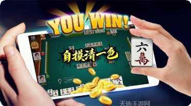 碰碰麻将好友对战