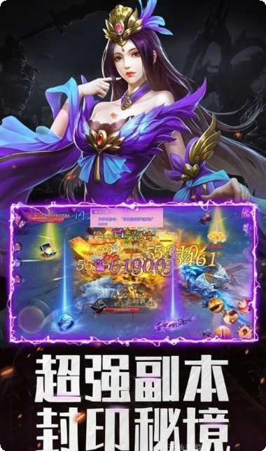 灵域修仙之仙迹九天下载