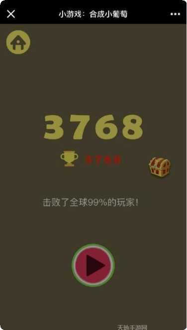 合成小狗崽红包版玩法