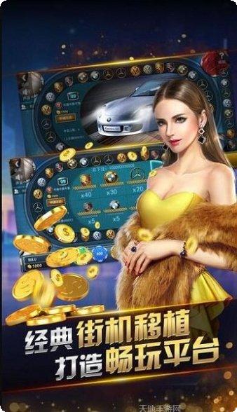 澳门星河棋牌游戏