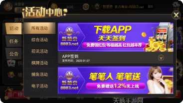 猫娘棋牌下载最新版