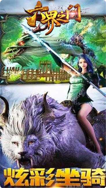 六界之门永劫修仙角色推荐