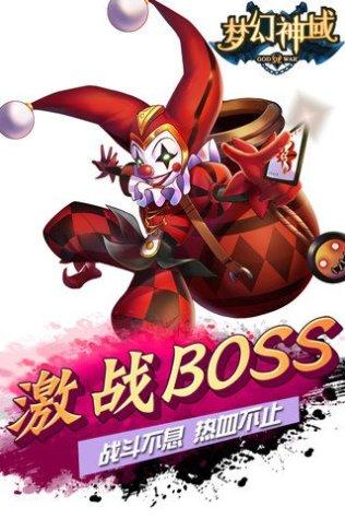 梦幻神马装备获取