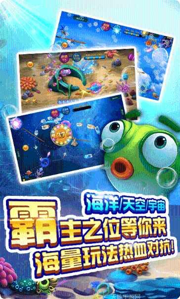 猎岛捕鱼最新版本