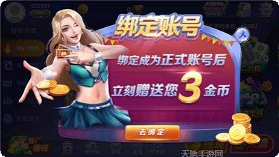 云迹棋牌游戏攻略