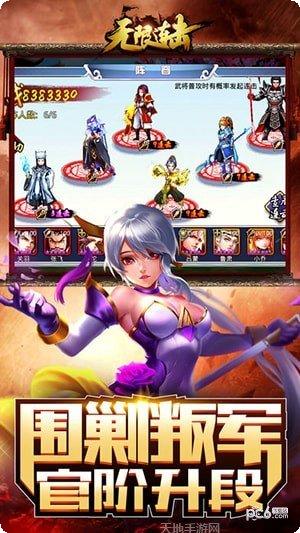 无限连击单职业版激活码