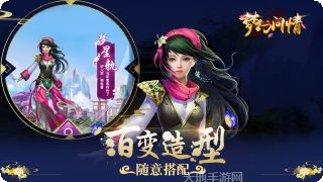 梦幻问情BT神武赠送