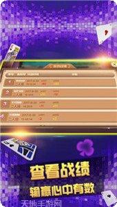 逍遥斗牛棋牌规则说明