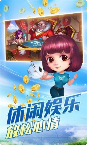 黑客棋牌游戏下载